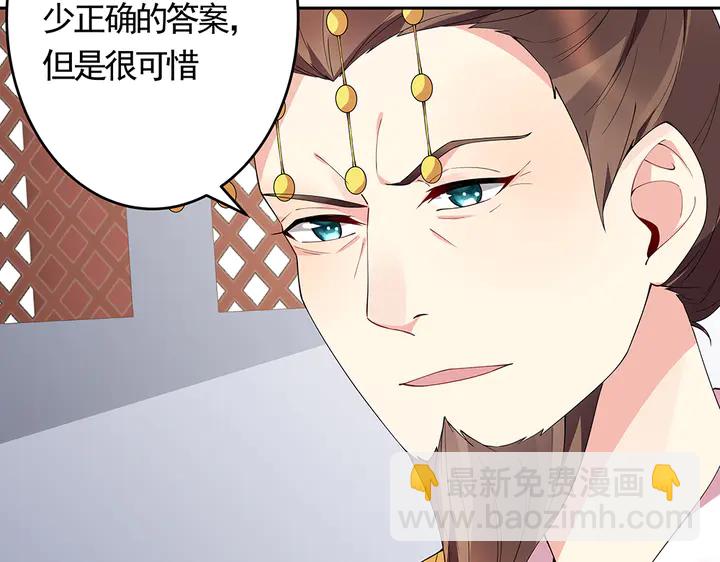 第63话 心服口服(1/2)-第63话