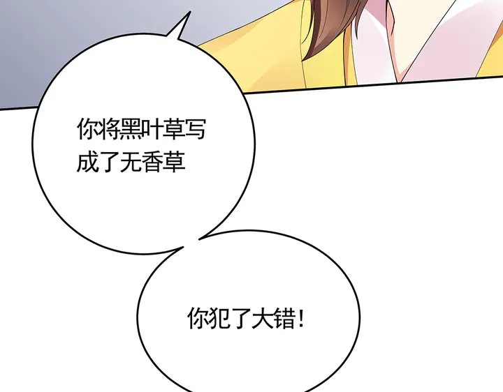 第63话 心服口服(1/2)-第63话