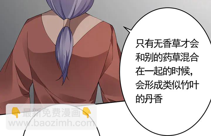 第63话 心服口服(1/2)-第63话