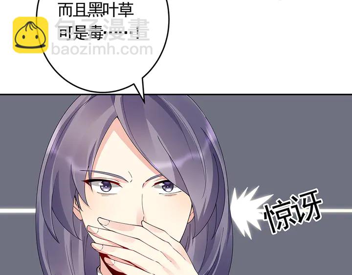 第63话 心服口服(1/2)-第63话