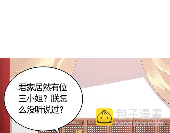 第65话 天谴病(1/2)-第65话