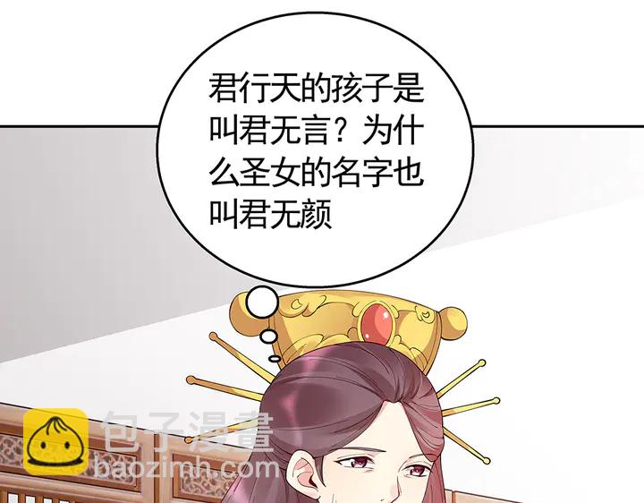 第65话 天谴病(1/2)-第65话