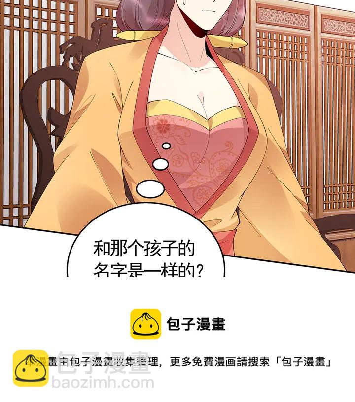 第65话 天谴病(1/2)-第65话