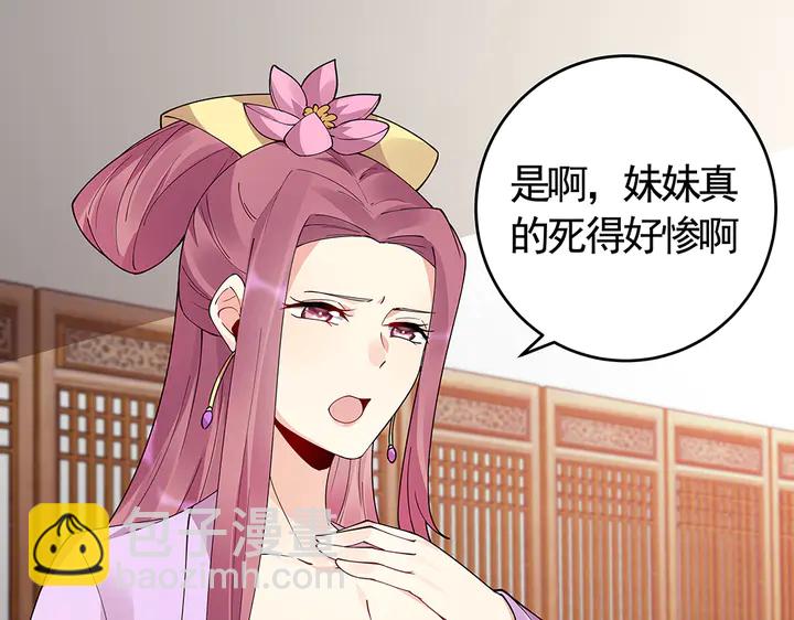 第65话 天谴病(1/2)-第65话