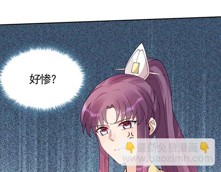 第65话 天谴病(1/2)-第65话