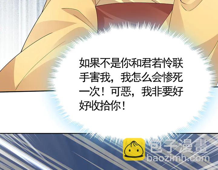 第65话 天谴病(1/2)-第65话