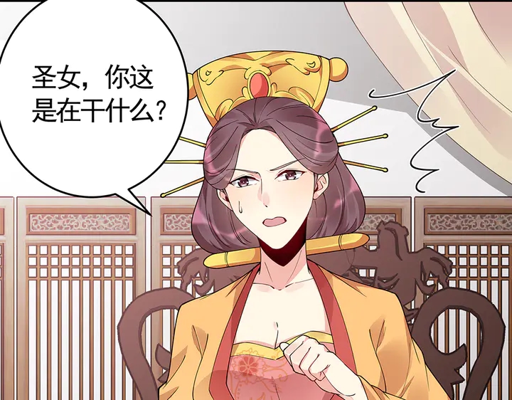 第65话 天谴病(1/2)-第65话