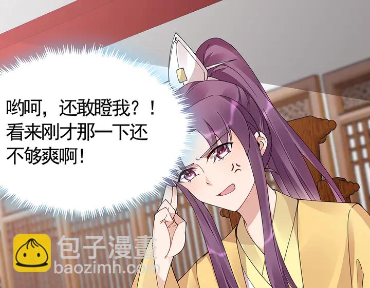 第65话 天谴病(1/2)-第65话