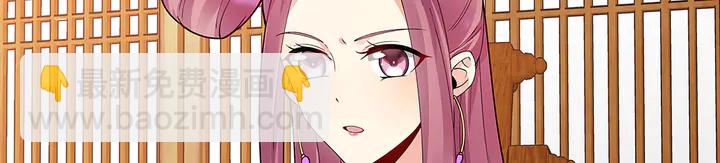 第65话 天谴病(1/2)-第65话