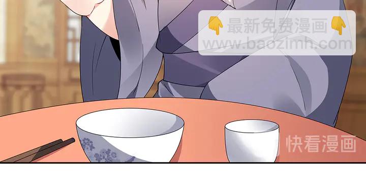 第69话 当面说坏话(1/3)-第69话