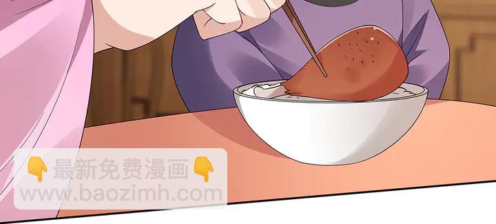 第69话 当面说坏话(1/3)-第69话