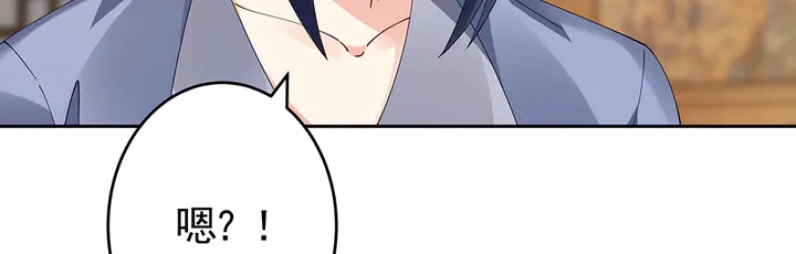 第69话 当面说坏话(1/3)-第69话