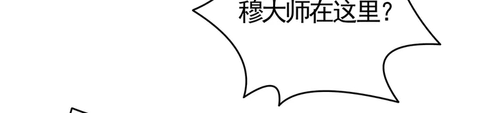 第69话 当面说坏话(1/3)-第69话