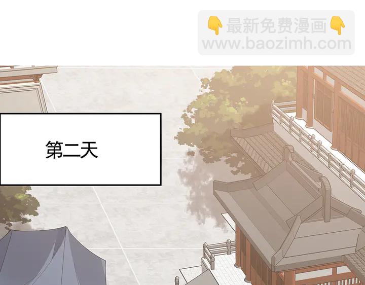 第69话 当面说坏话(1/3)-第69话