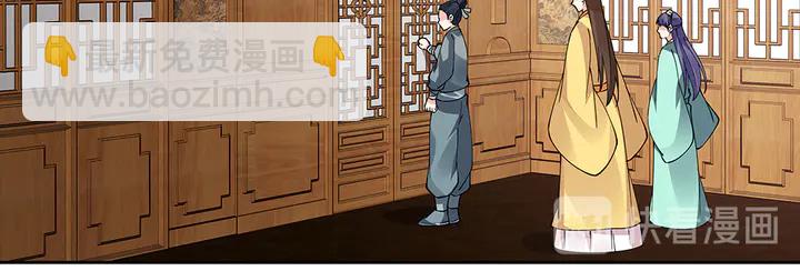 第69话 当面说坏话(1/3)-第69话