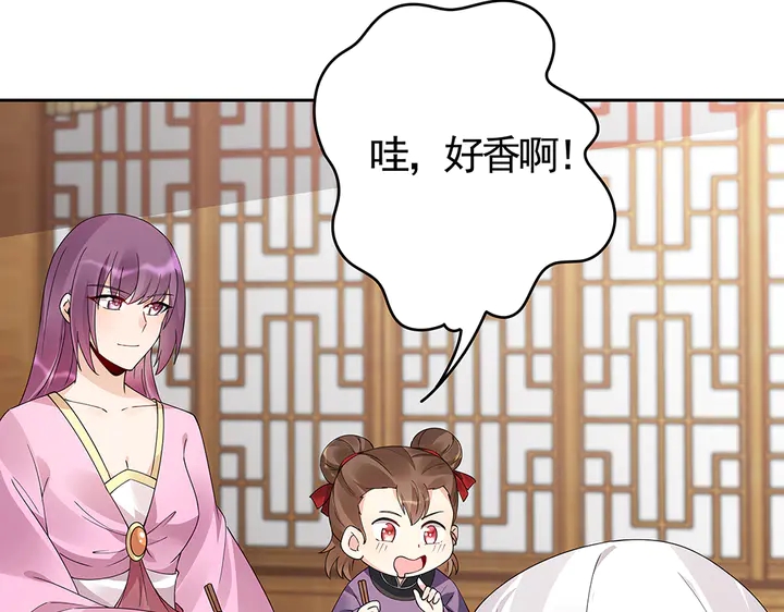 第69话 当面说坏话(1/3)-第69话