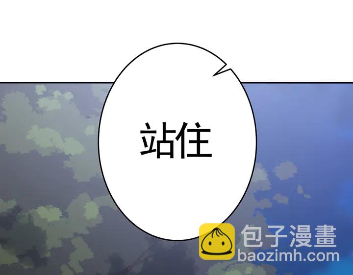 第71话 带着儿子去冒险(1/3)-第71话