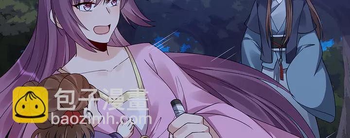 第71话 带着儿子去冒险(1/3)-第71话