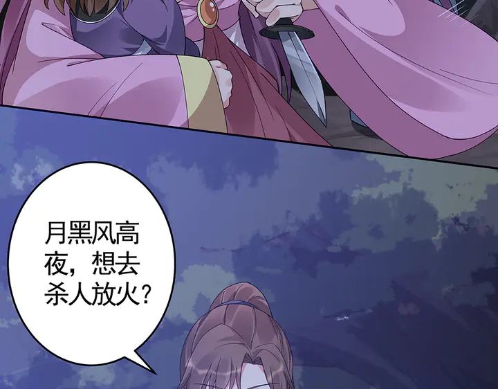 第71话 带着儿子去冒险(1/3)-第71话