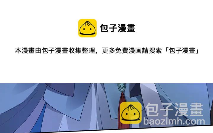 第71话 带着儿子去冒险(1/3)-第71话