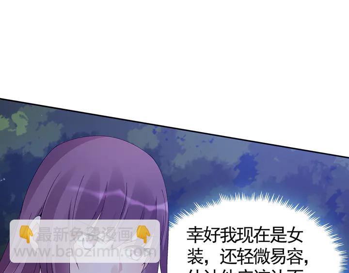 第71话 带着儿子去冒险(1/3)-第71话