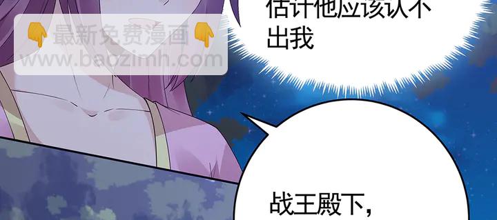 第71话 带着儿子去冒险(1/3)-第71话