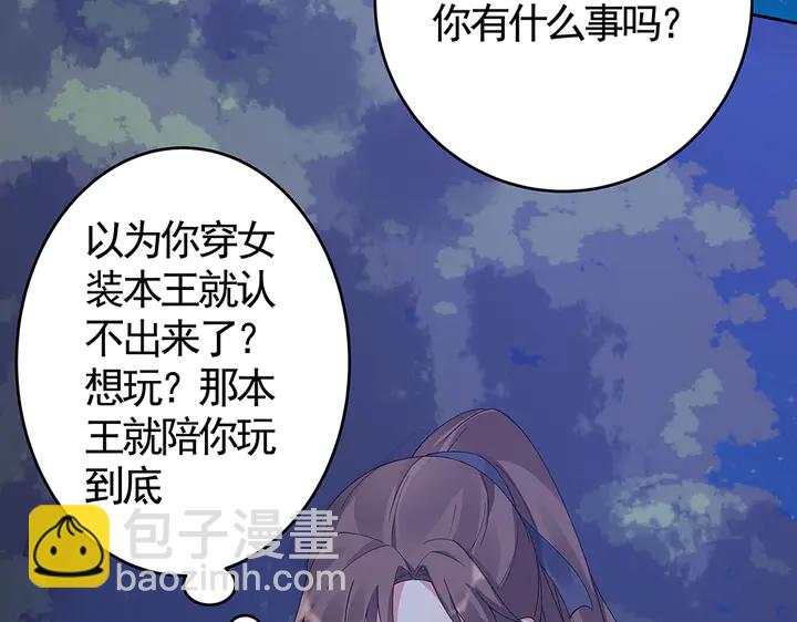 第71话 带着儿子去冒险(1/3)-第71话