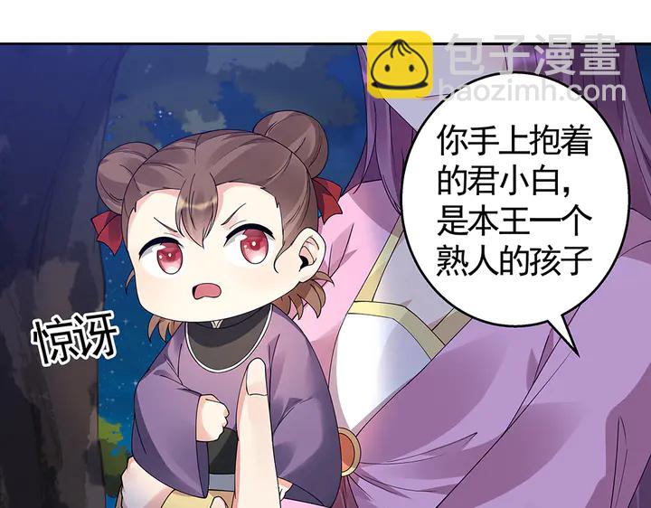 第71话 带着儿子去冒险(1/3)-第71话