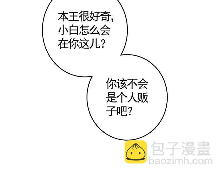 第71话 带着儿子去冒险(1/3)-第71话