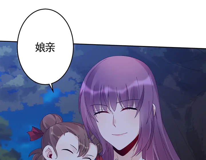 第71话 带着儿子去冒险(1/3)-第71话