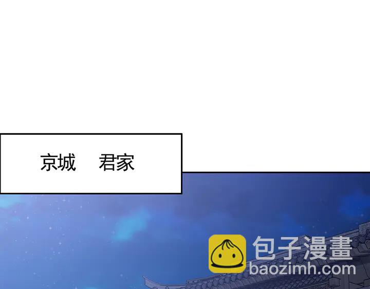 第71话 带着儿子去冒险(1/3)-第71话