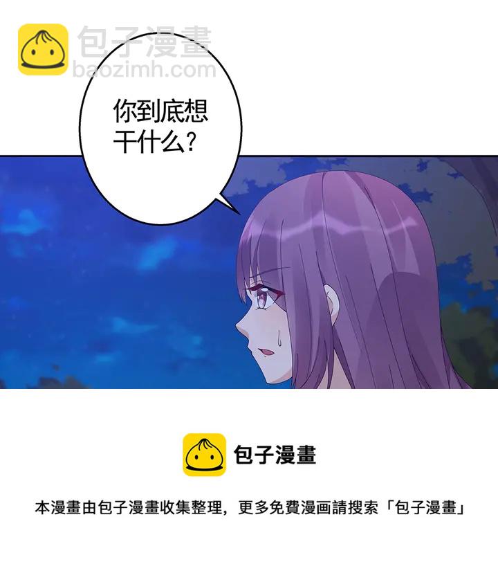 第71话 带着儿子去冒险(1/3)-第71话