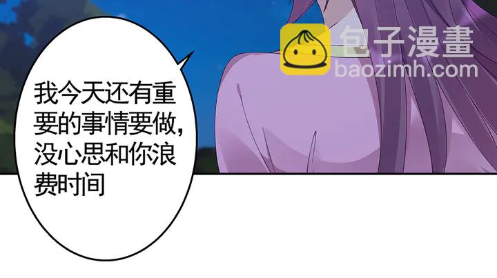 第71话 带着儿子去冒险(1/3)-第71话