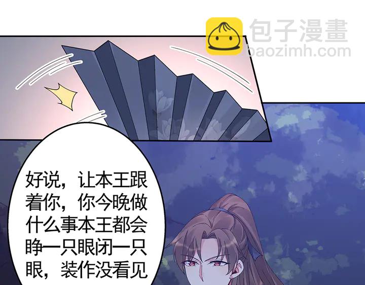 第71话 带着儿子去冒险(1/3)-第71话