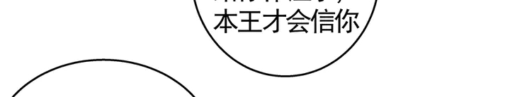 第71话 带着儿子去冒险(1/3)-第71话