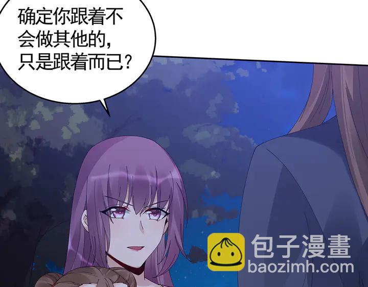 第71话 带着儿子去冒险(1/3)-第71话