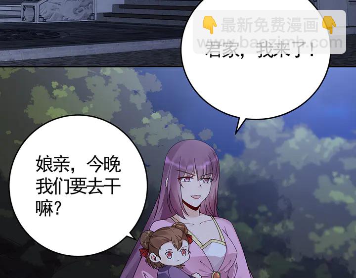 第71话 带着儿子去冒险(1/3)-第71话