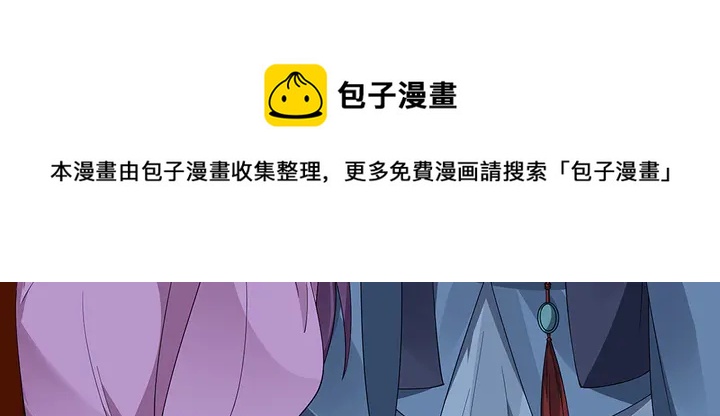 第73话 竟敢小瞧我(1/2)-第73话