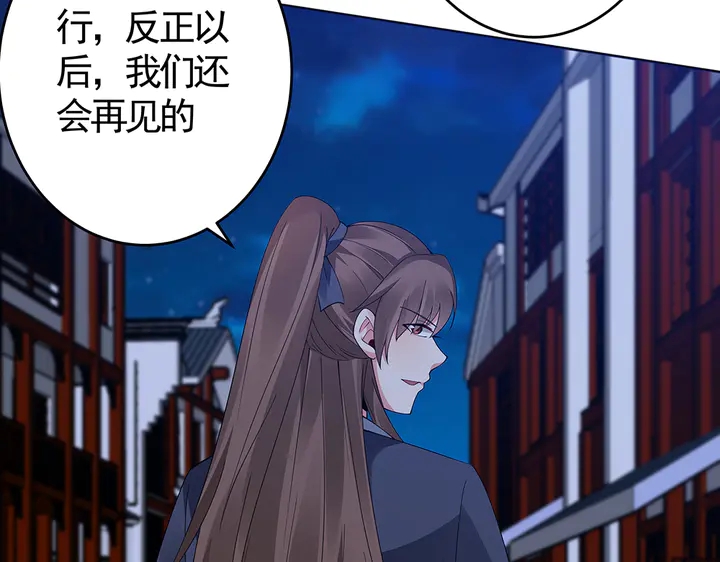 第73话 竟敢小瞧我(1/2)-第73话