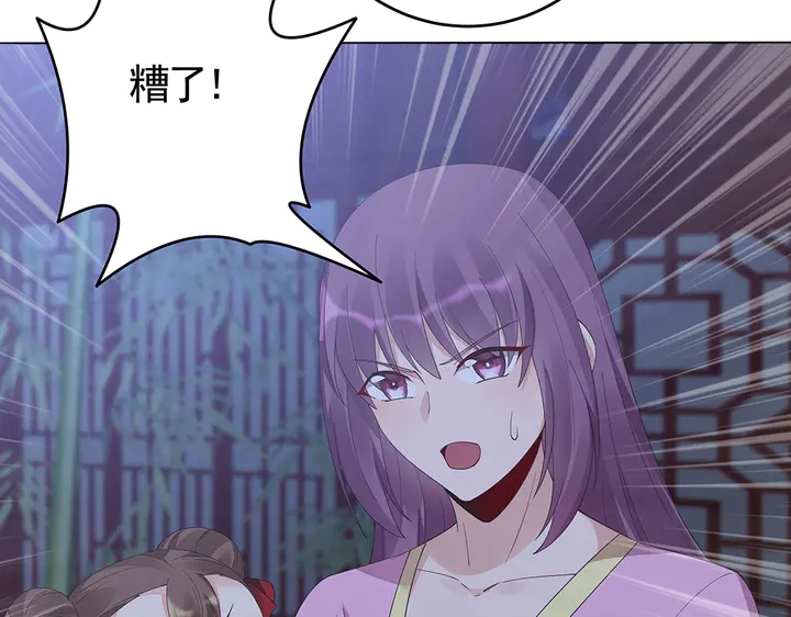 第73话 竟敢小瞧我(1/2)-第73话