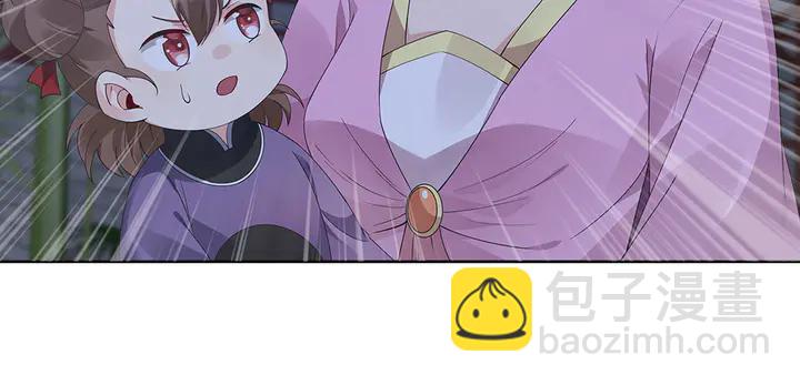 第73话 竟敢小瞧我(1/2)-第73话