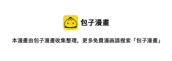 第73话 竟敢小瞧我(1/2)-第73话