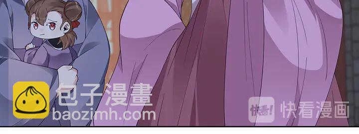 第73话 竟敢小瞧我(1/2)-第73话