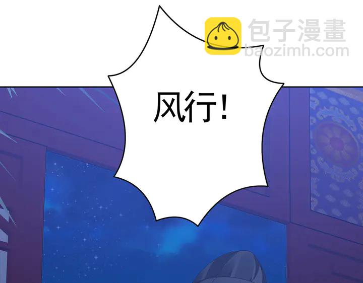 第73话 竟敢小瞧我(1/2)-第73话