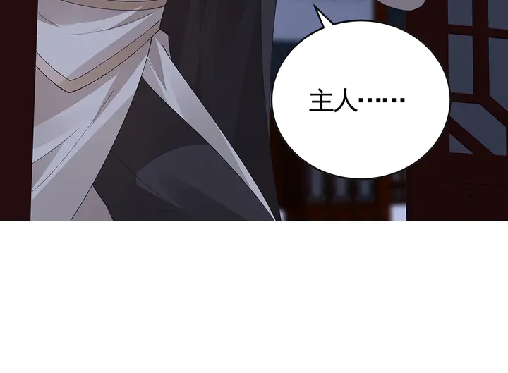 第73话 竟敢小瞧我(1/2)-第73话