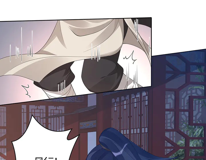 第73话 竟敢小瞧我(1/2)-第73话