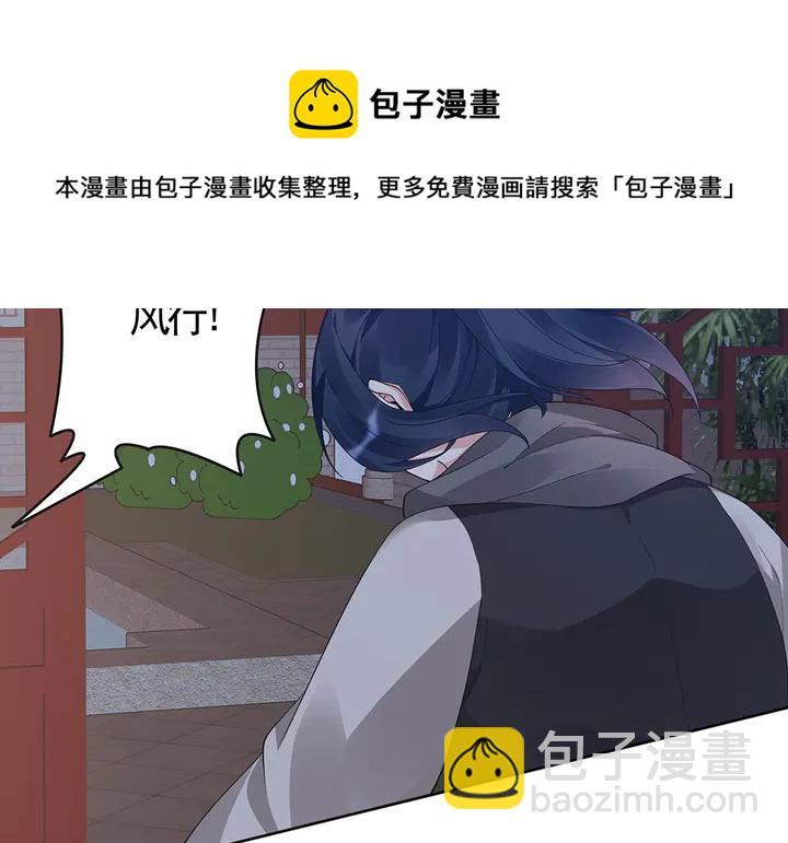 第73话 竟敢小瞧我(1/2)-第73话