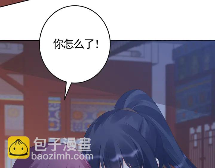 第73话 竟敢小瞧我(1/2)-第73话