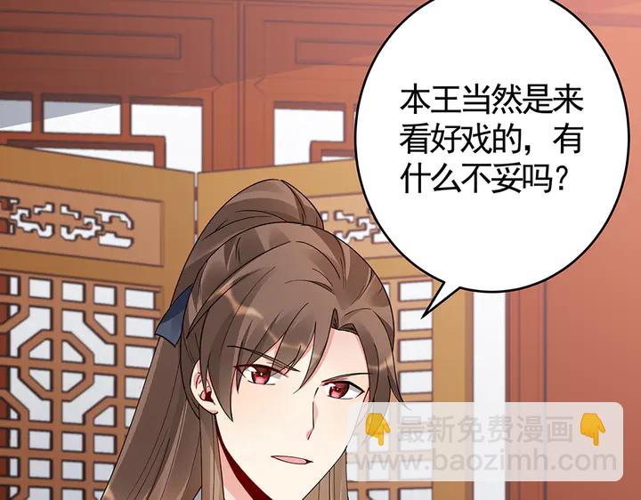 第75话 看好戏(1/2)-第75话