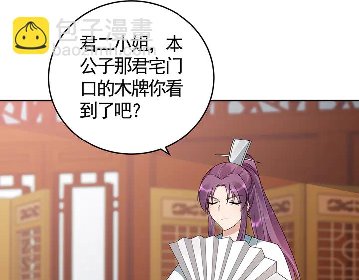 第75话 看好戏(1/2)-第75话